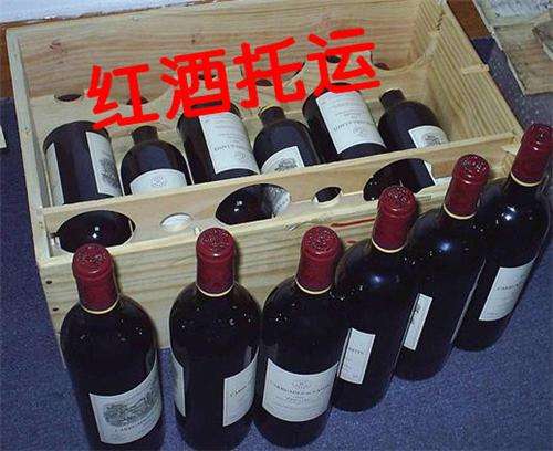 EMC易倍酒水托运公司