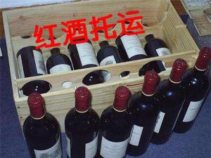 EMC易倍酒水托运公司