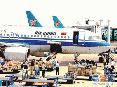 EMC易倍航空物流