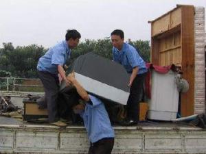 EMC易倍家电托运