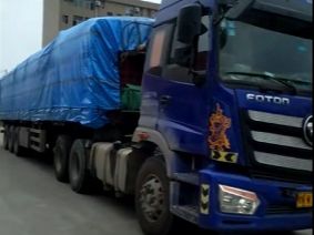 EMC易倍速递物流单号查询