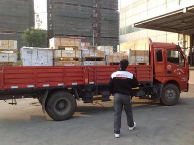 EMC易倍物流查询单号