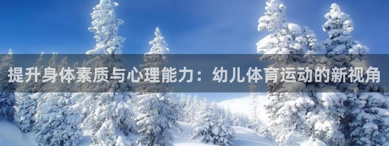 三亿体育
