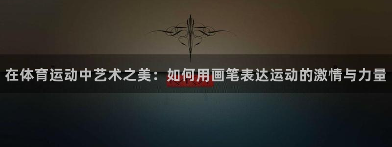 三亿体育网