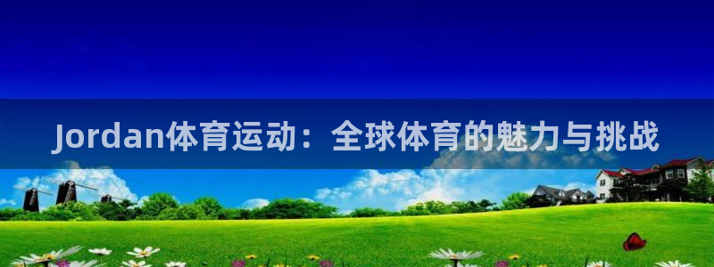 三亿体育