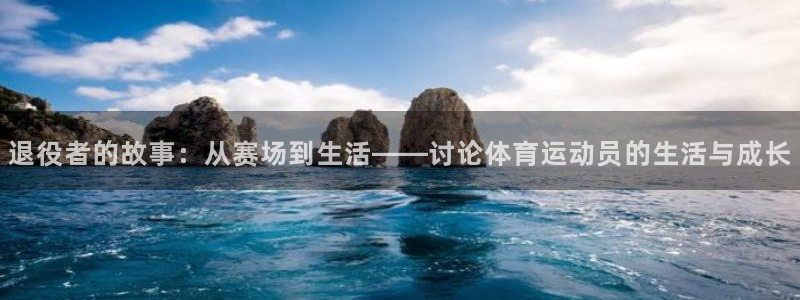 三亿体育登录
