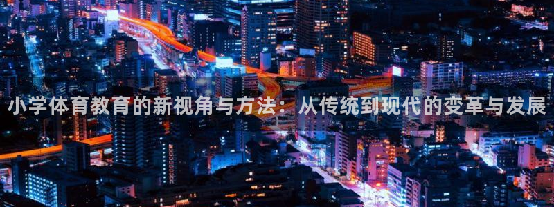 三亿体育