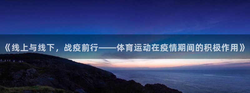 三亿体育登录