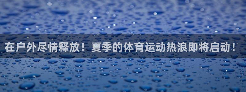 三亿体育网页版