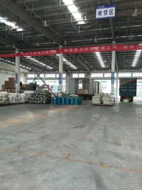 EMC易倍物流客服电话多少